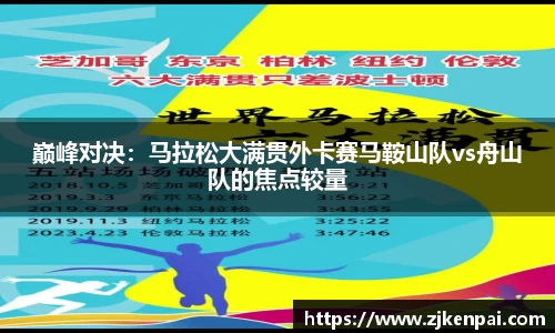 v体育官网新闻