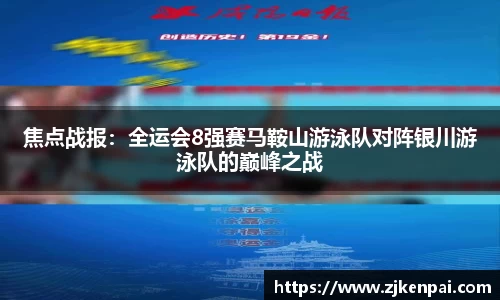 v体育官网新闻