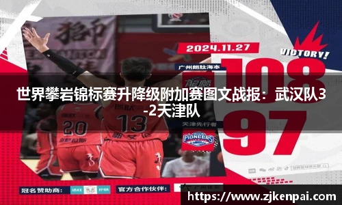 v体育官网新闻