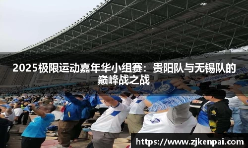 v体育官网新闻