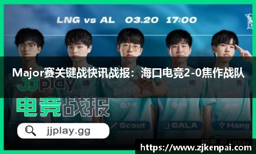 v体育官网新闻