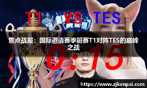 v体育官网新闻