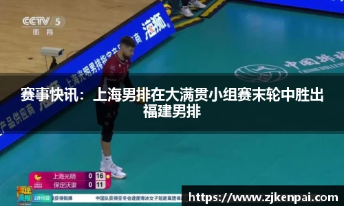 v体育