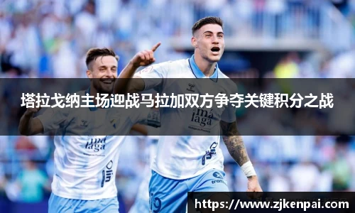 v体育官网新闻