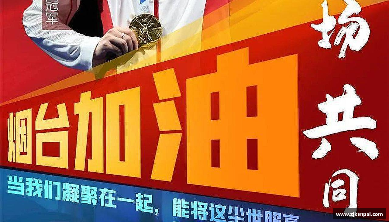 追求卓越，赢得尊重！